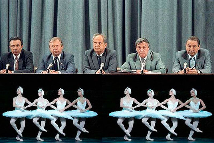 Путчисты смотрят балет Лебединое озеро)