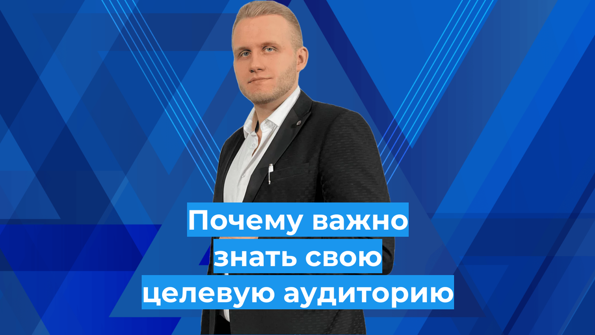 Юрий Андреев - предприниматель, консультант и спикер по маркетингу