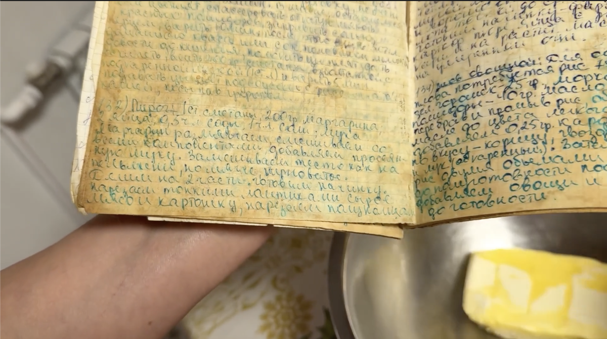 Фамильный рецепт пирога