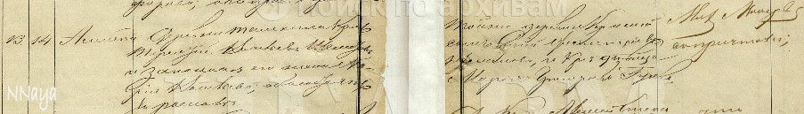 Запись о рождении Алексея Терентьевича Шеметова в церковной метрической книге 1882 года