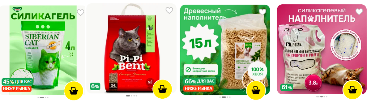 Наполнители для туалета