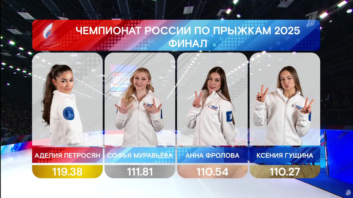 Фото: стоп-кадр прямого эфира "Первого канала"