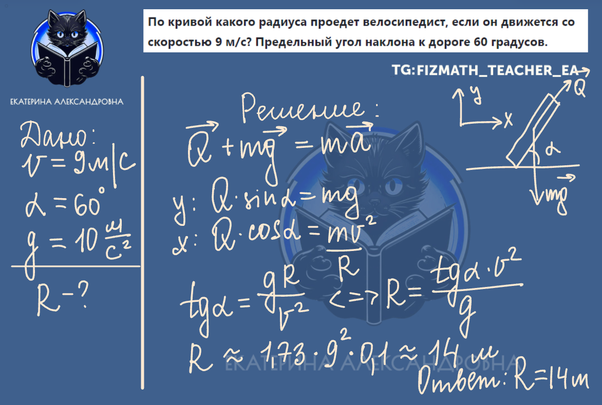 Решение задачи №1