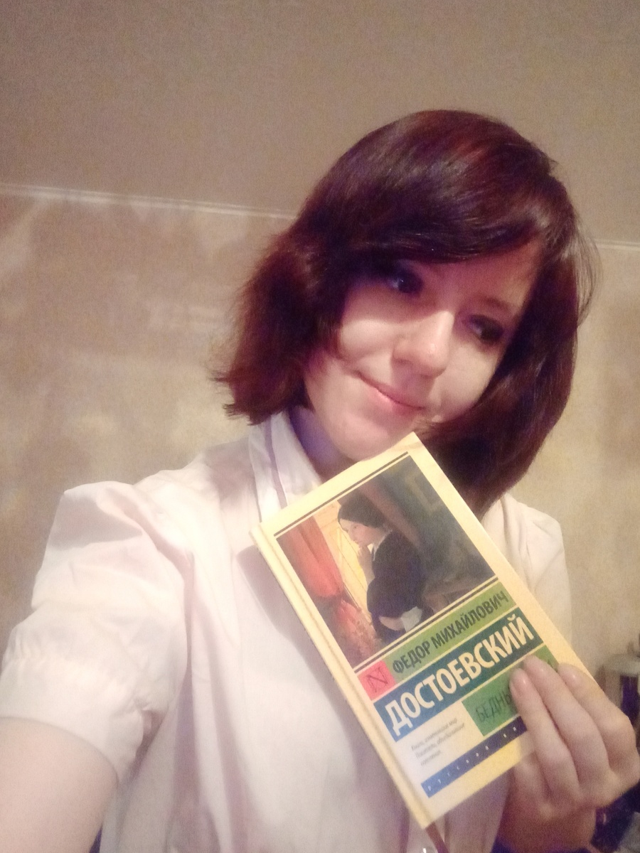 Роман "Бедные люди" заставляет многое в жизни переосмыслить. 