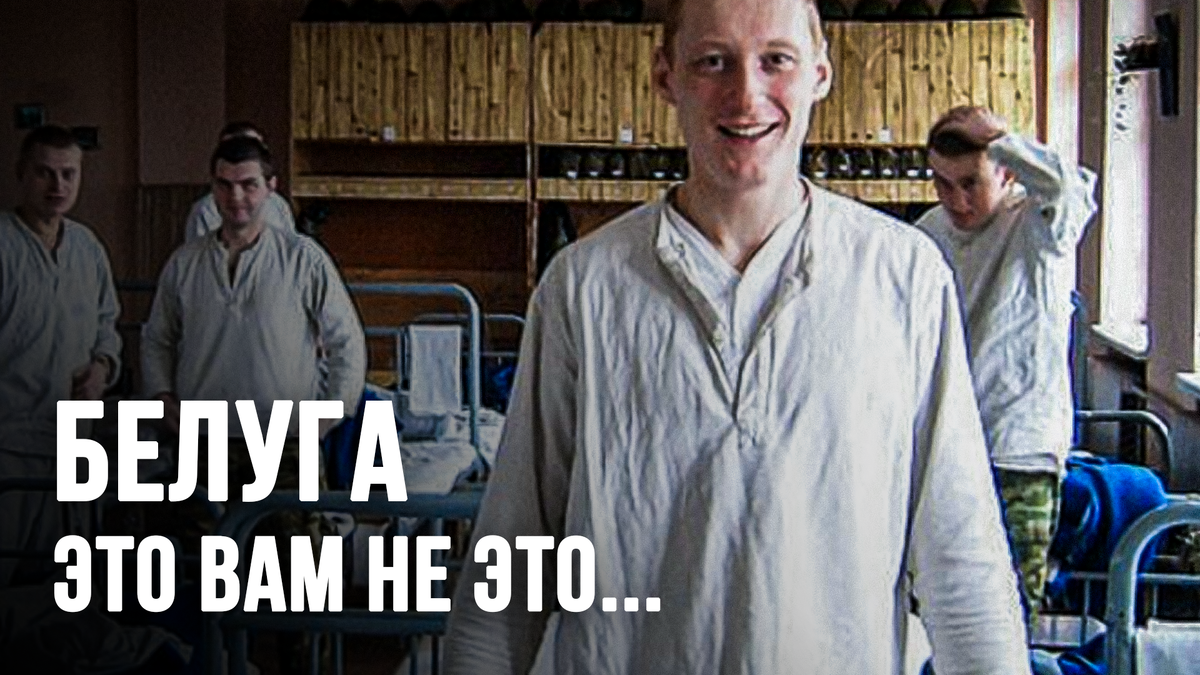 Да, на фото не термо и не функциональное бельё. На фото классика - белуга :)