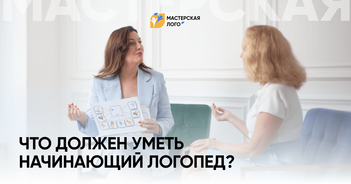 Екатерина Балдина и Елена Круогла