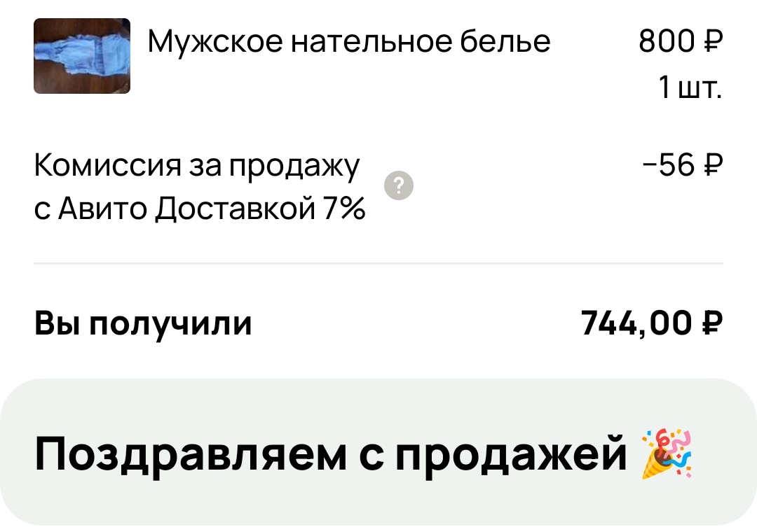 Скрин автора.