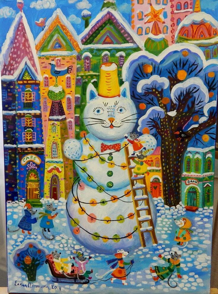 Картина из серии "Сказочные коты", художник Е. Потякина