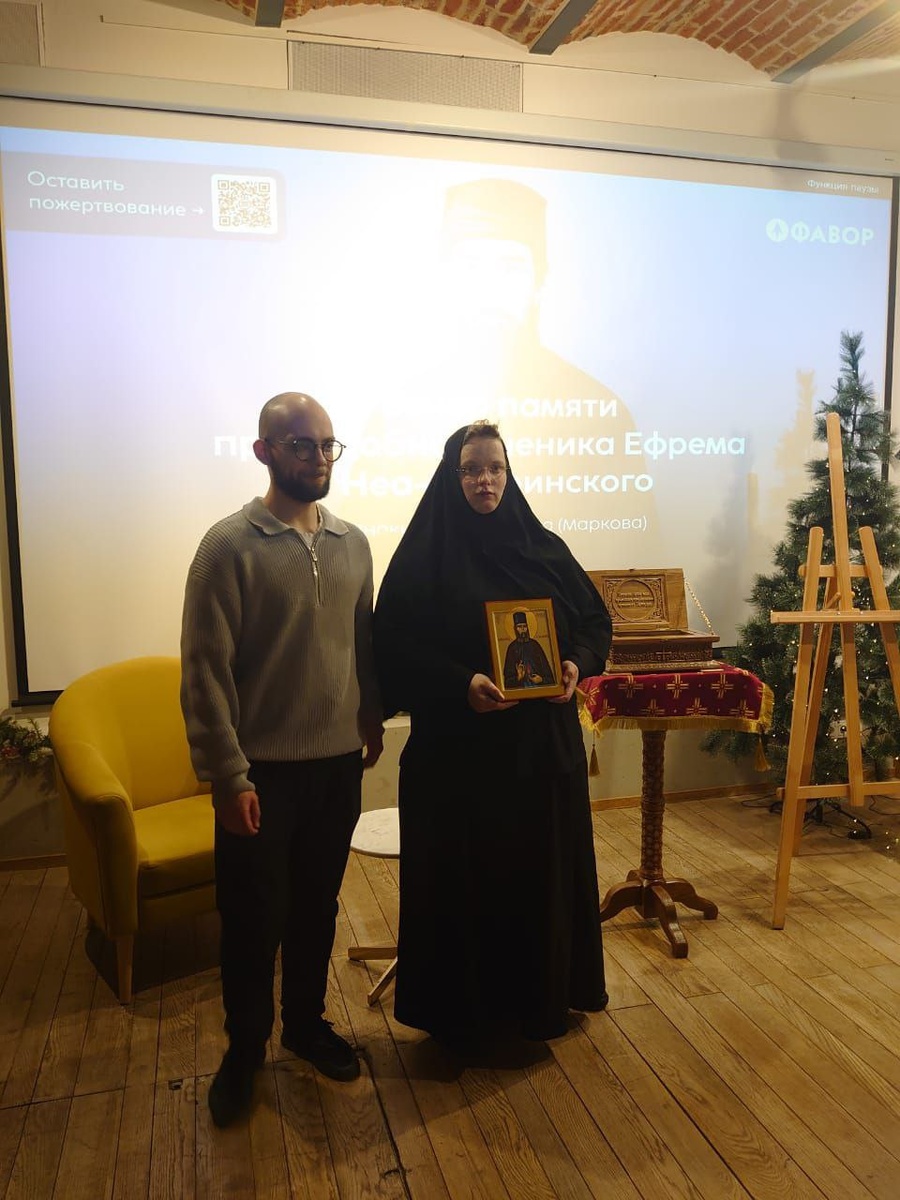 На вечере памяти преподобномученика Ефрема нового Неа-Макрийского https://t.me/StEfremNM