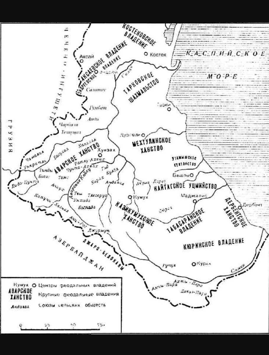 Дагестан карта начало 19 века