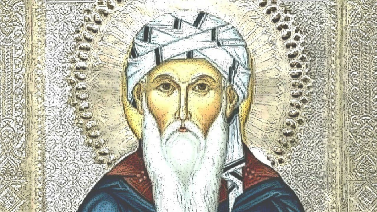 фото из открытого источника Яндекс. Картинки. прп. Исаак Сирин.