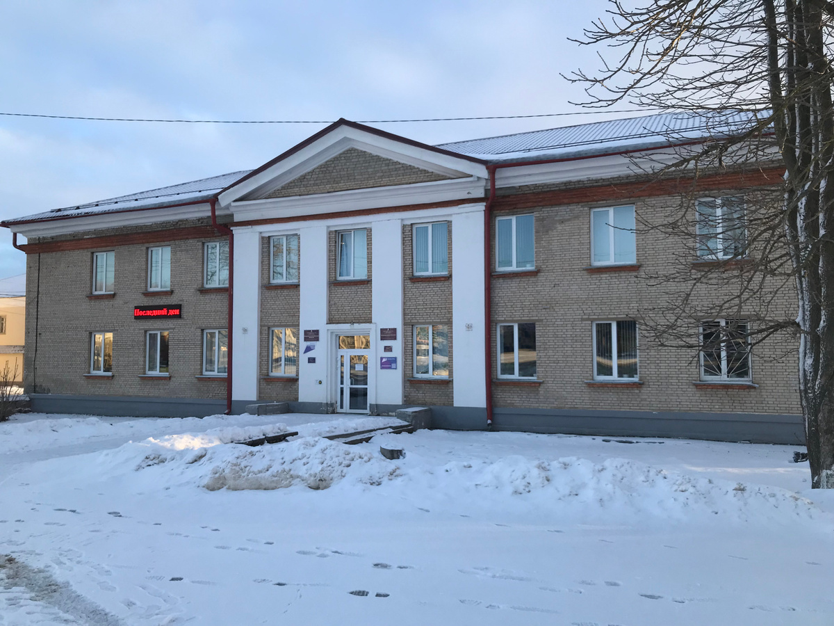 03 января 2025 10:05