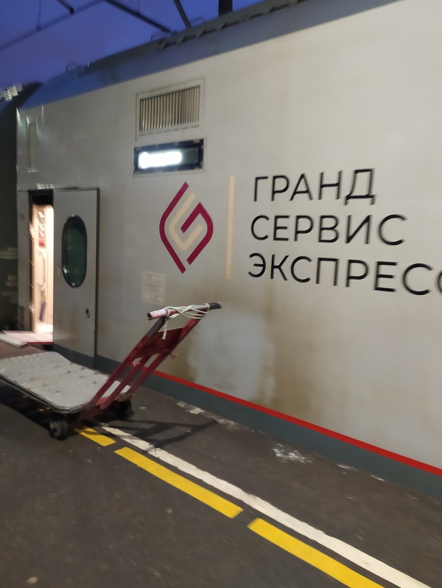 Вид с платформы.