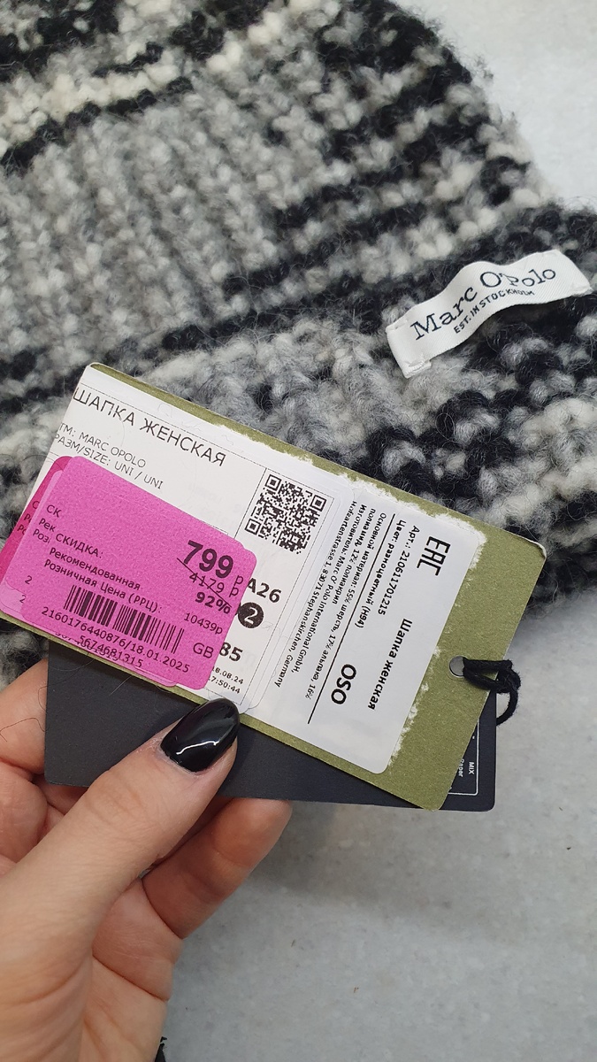 799- 15% скидка по купону итого 680 рублей 