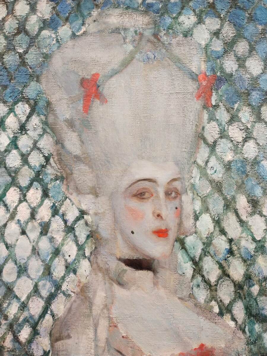 Н. Ульянов. Принцесса