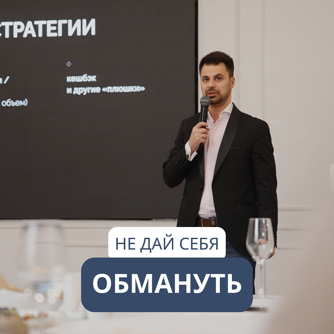 
Представь: звонок, уверенный голос, и вроде бы всё звучит правдоподобно. 
"Мы из службы безопасности банка. Подозрительная активность на твоём счёте. Нужно срочно оформить кредит, чтобы защитить деньги." 
Знакомо? 

Именно так действуют мошенники, и их схемы становятся всё хитрее.

Сбербанк выявил новые кредитные пирамиды. Уже пострадали больше 2,3 тысячи человек. Люди берут кредиты, передают деньги аферистам и остаются с долгами. 

Сначала тебя "успокаивают" платежами в течение нескольких месяцев, а потом просто исчезают.

❌Почему это работает?

СТРАХ. Мошенники давят на твои эмоции: терять деньги никто не хочет.

МАНИПУЛЯЦИЯ. Фразы типа "служба безопасности", "безопасный счёт", "ваш гражданский долг" звучат официально и внушают доверие.

ИЛЛЮЗИЯ КОНТРОЛЯ. Тебе кажется, что всё под контролем, пока они не исчезают с деньгами.

Схема обмана:

Уговаривают взять кредит.
Забирают деньги, обещая "вознаграждение".
Оставляют долг, а сами пропадают.

Сейчас банк уже предотвратил ущерб на 1,6 млрд рублей. Но этого мало – твоя безопасность в твоих руках.

Как защитить себя?

1️⃣Никому не говори коды из СМС, данные карты, паспорта или СНИЛС.

2️⃣Помни: банк никогда не попросит тебя оформить кредит для защиты денег.

3️⃣Услышав "безопасный счёт" или "служба безопасности", просто положи трубку.

🔤Не верь обещаниям. Не ведись на давление. Лучше сохранить деньги и спокойствие, чем потом расплачиваться долгами.

👉Поделись этим постом с друзьями. Предупредить – значит защитить.