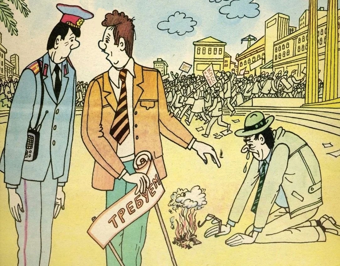 - Во время акции протеста гражданин по ошибке сжег свою сберегательную книжку