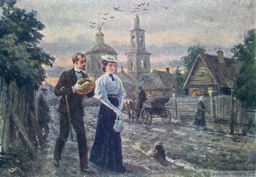 Иллюстрация А.В. Венециана