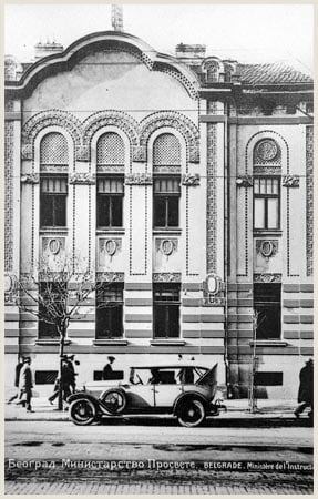 1930
Взято с сервиса reddit у r/serbia