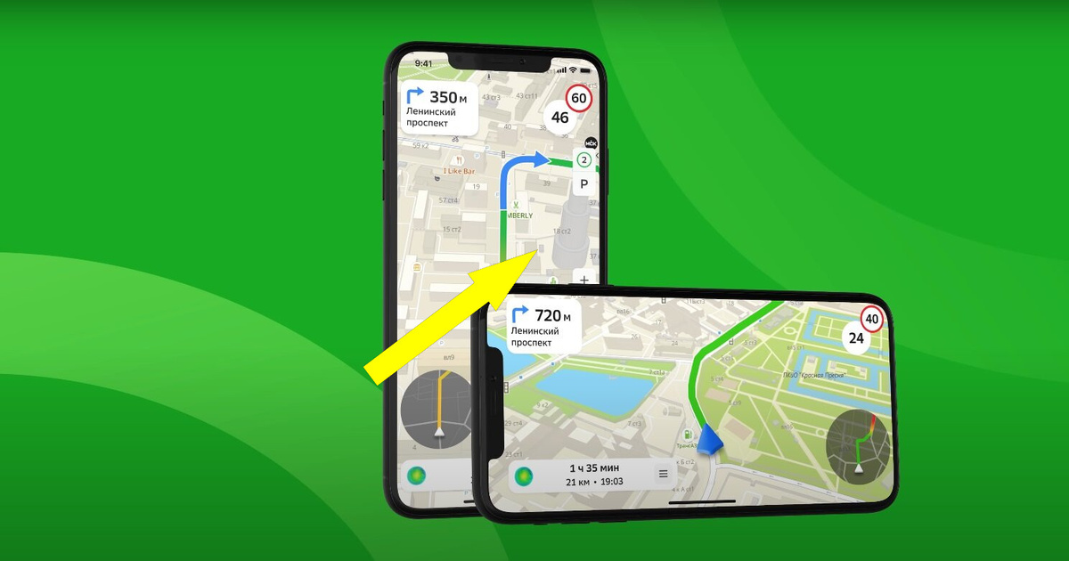    Сравнение 2ГИС и Яндекс Карт: что выбрать?