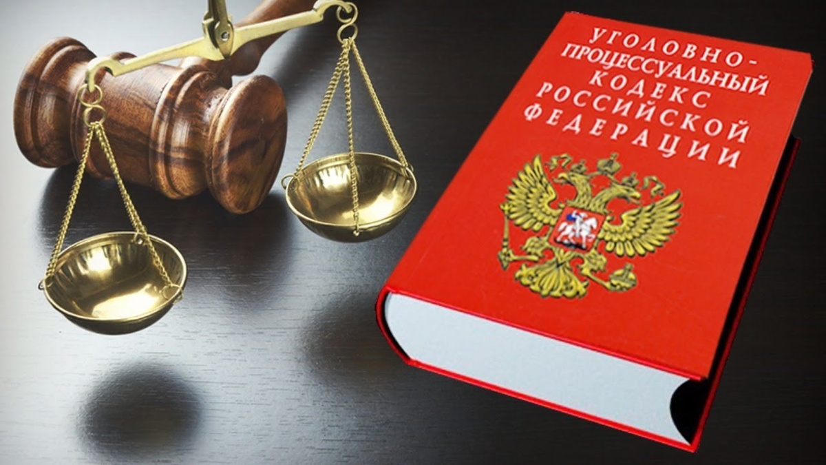 Ч 1 п 1 ст 24 упк. Ч 1 п 1 ст 24 упк