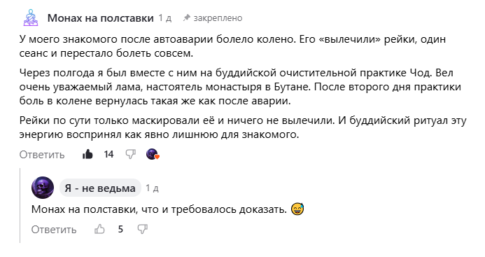 Из моего блога