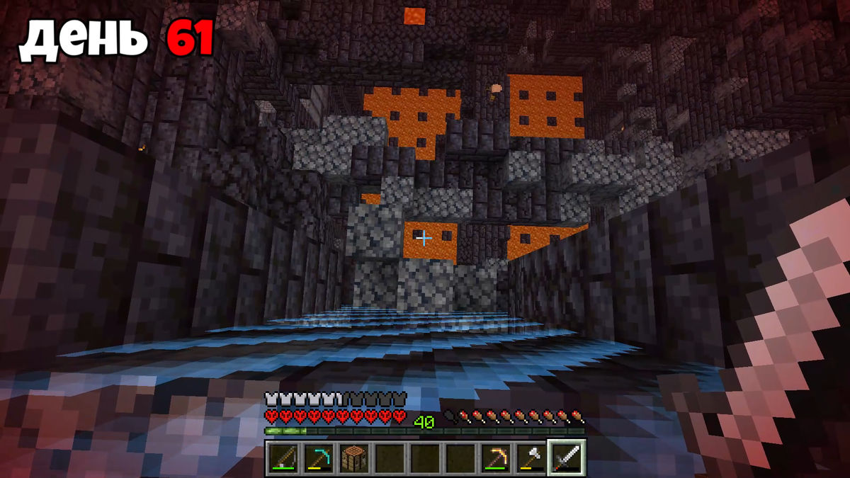 кадр из моего видео 100 ДНЕЙ В БАРЬЕРЕ 1x1 в Майнкрафт Хардкор. Ютуб: Макрипс