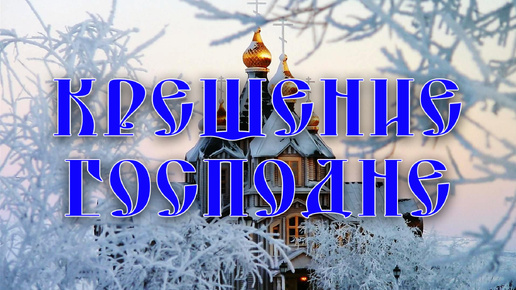 Открытка всего хорошего