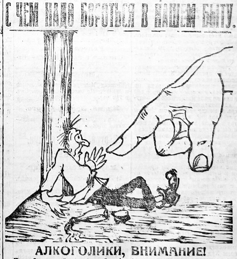 Газета «Коммунар», ежедневный орган Губкома РКП(б) и Губисполкома Советов рабочих, Крестьянский и Красноармейских депутатов Тульской губернии, № 15 (1947) от 18 января 1925 г.