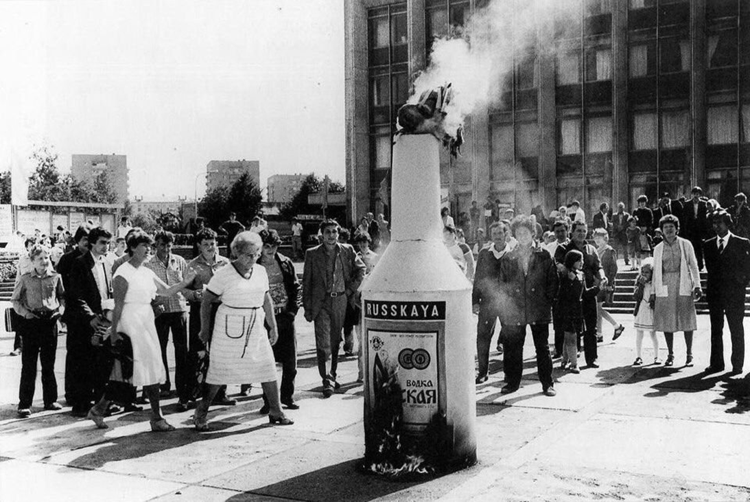 Последняя советская кампания по борьбе с пьянством