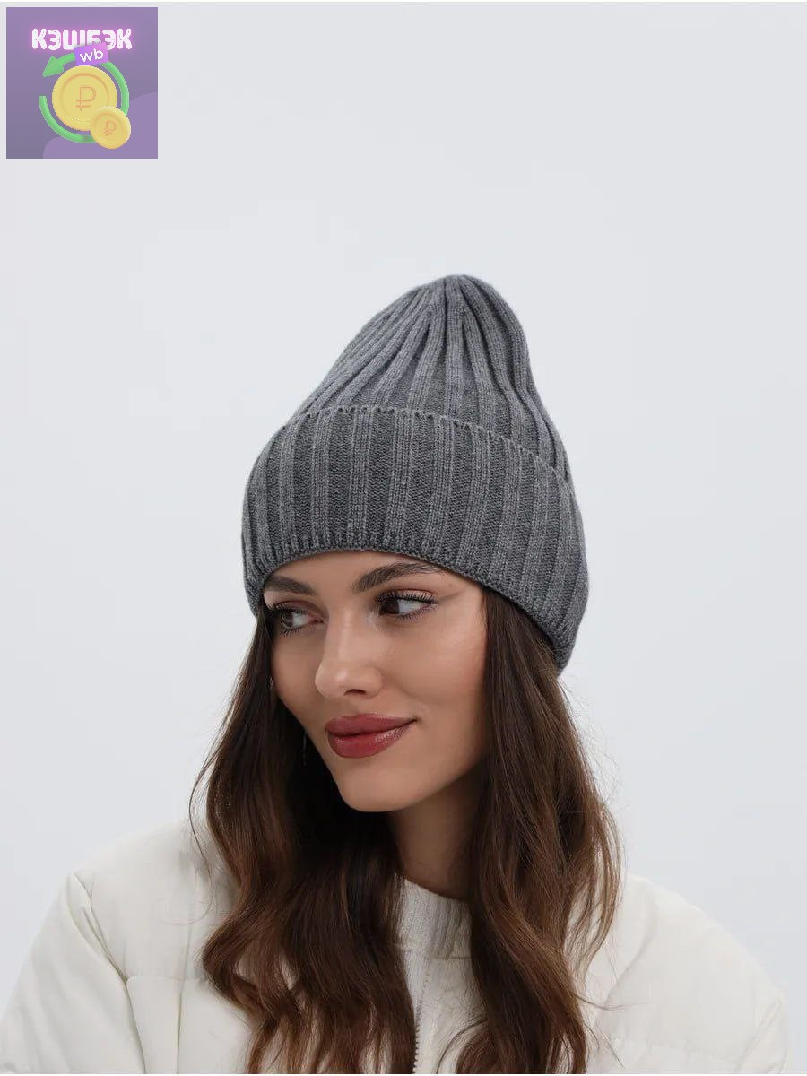 🔔Шапка женская бини с отворотом Ювентуса

Цена на WB - 1580 ₽ 🛍
Цена для Вас - 150 ₽✅
Кэшбэк - 1430 ₽ 🔥