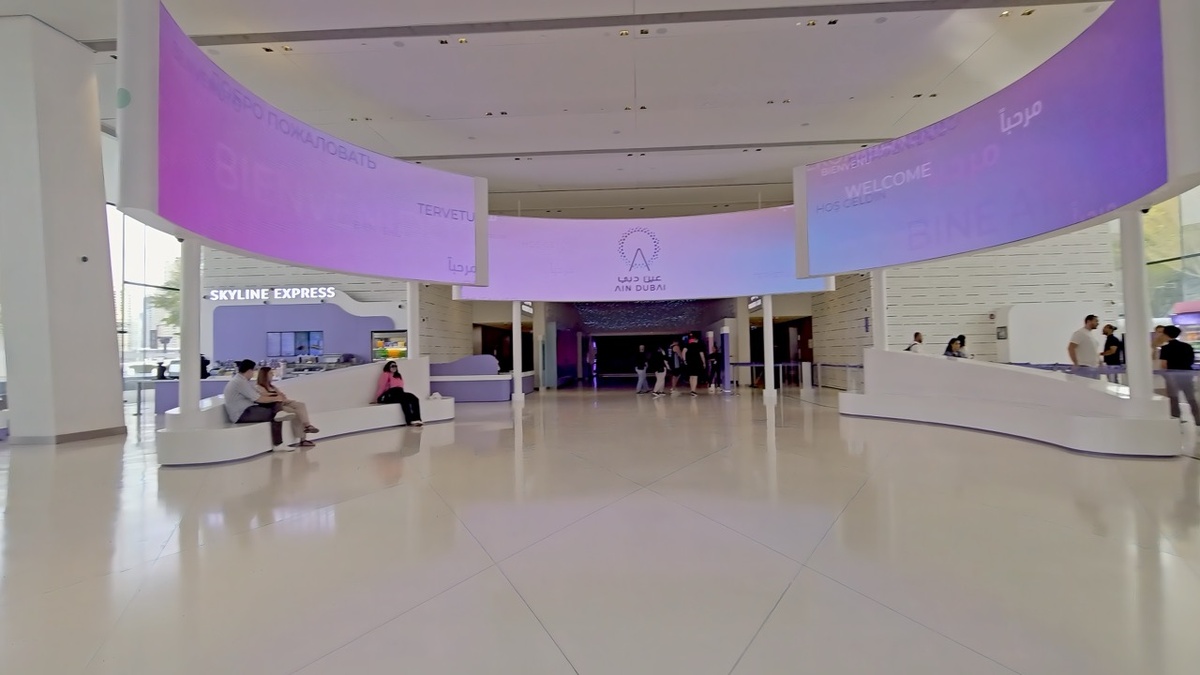 Холлл Ain Dubai