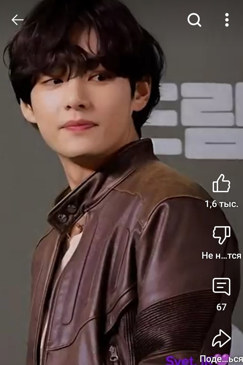 Дорогая Плюшечка, Вы попались!