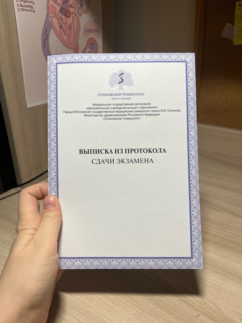 Выглядит вот так!