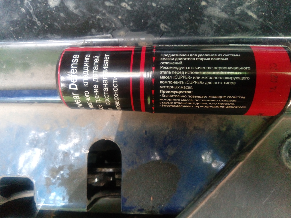 Короткое описание расположено на самом флаконе.