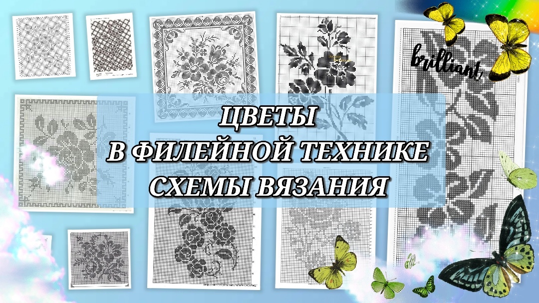 Коллаж автора канала 