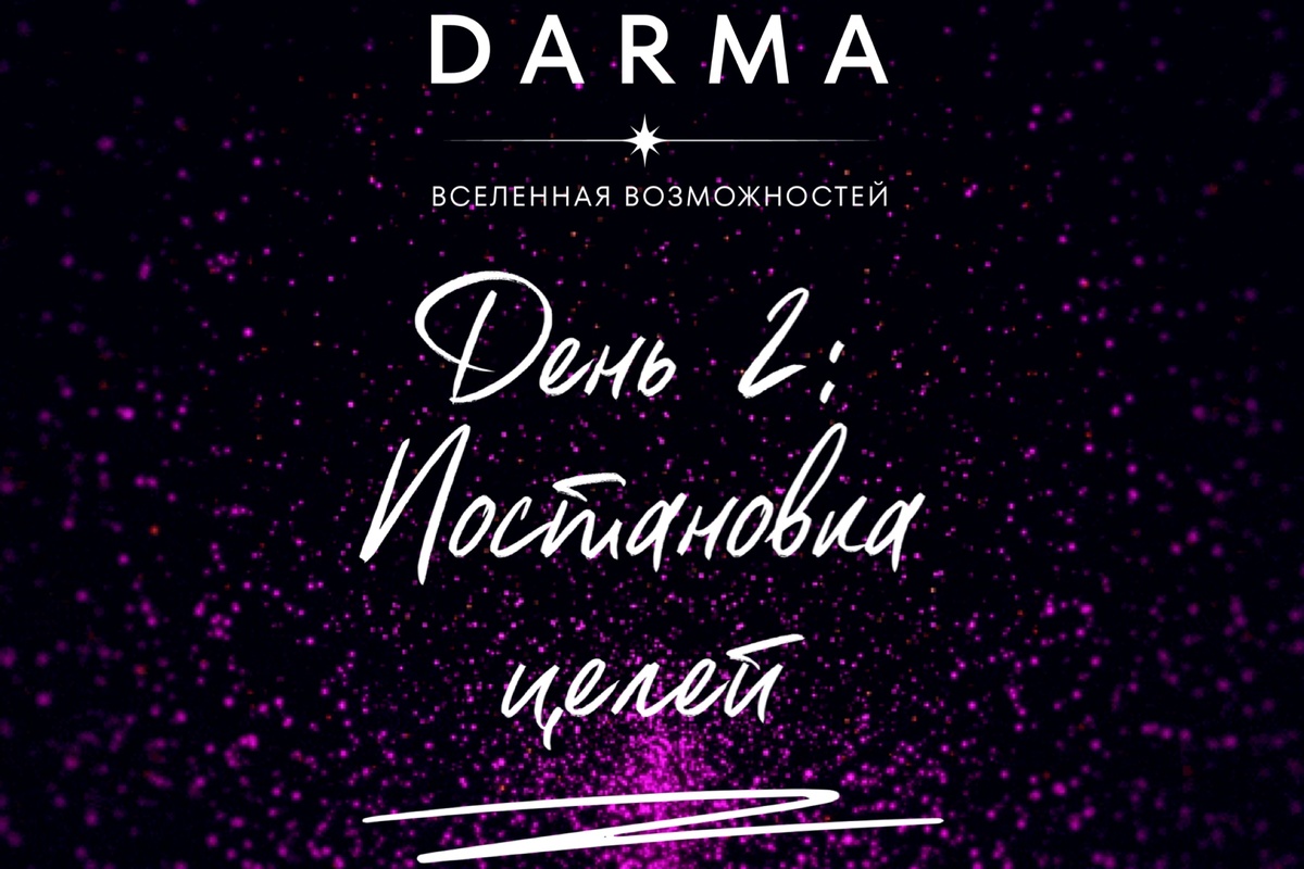 Как изменить свою жизнь?