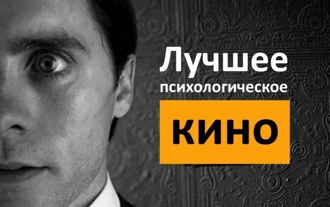 Фото из интернета