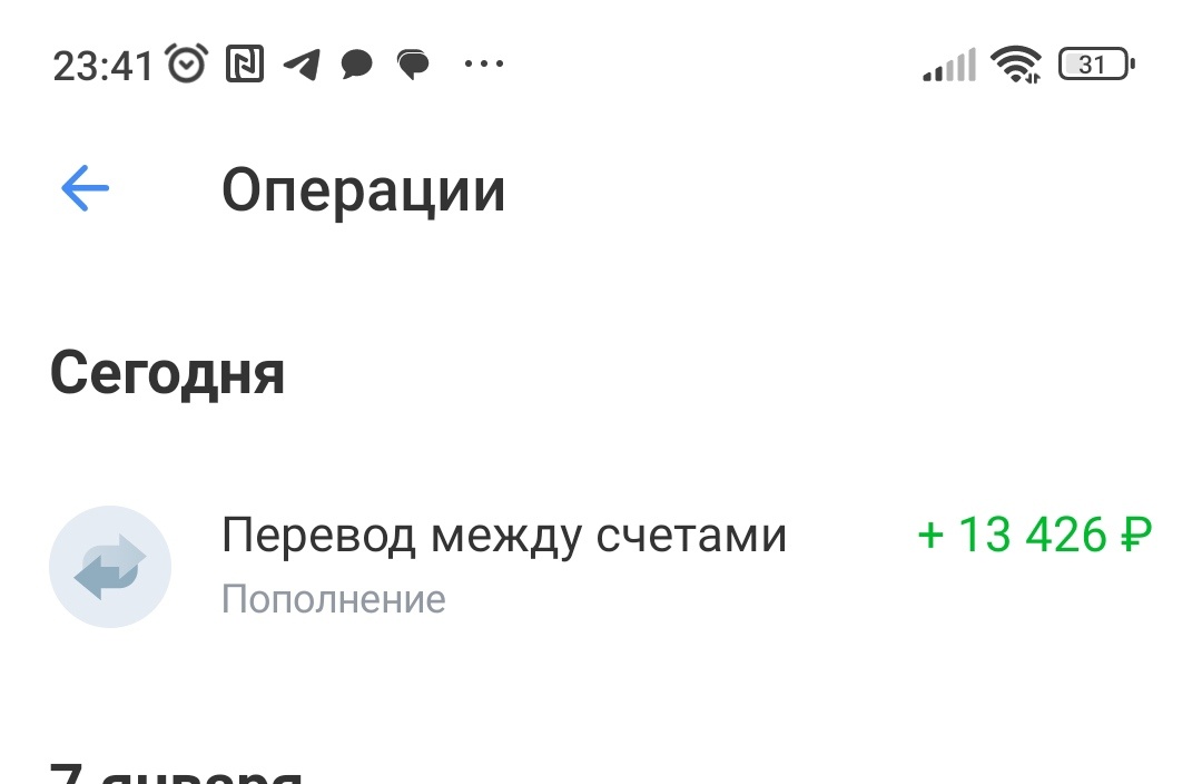 Сумма в целом не большая, но главное что это бесплатные деньги, которые я заработал затрачивая минут 10 времени в месяц на то что бы своевременно оплатить регулярный платеж