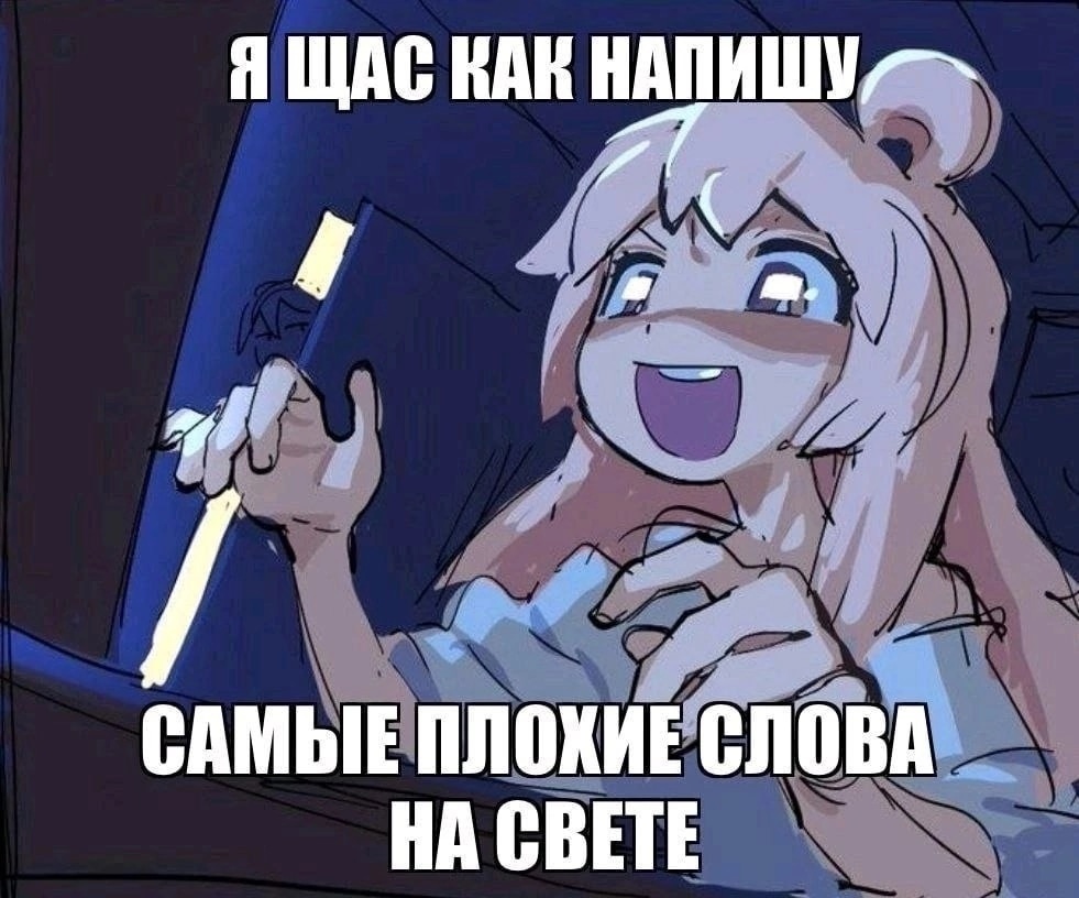 (прикол из тырнета)