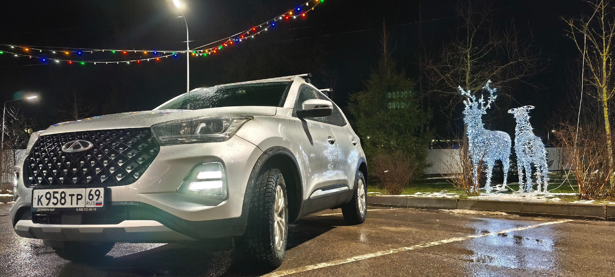 Chery Tiggo 4 Pro и волшебные звери