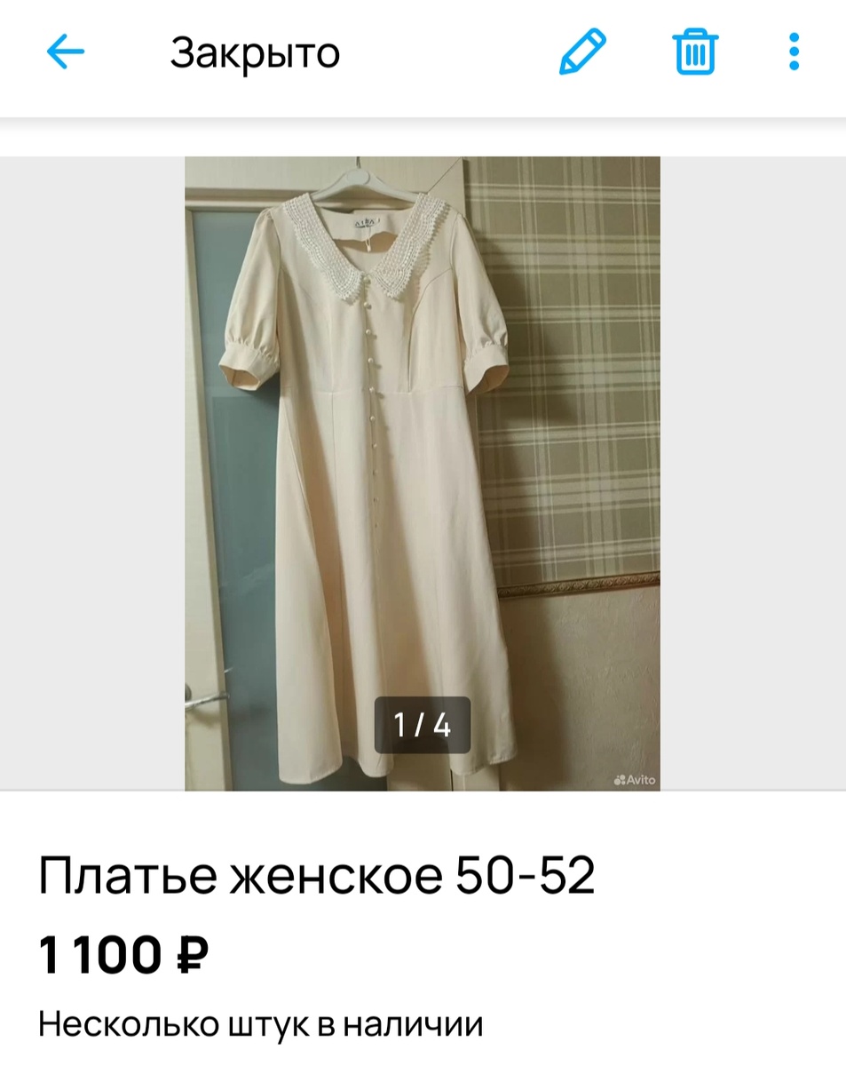 Платья такого типа у меня охотно покупают, а вот вещи свободного кроя или для беременных, наоборот, почти не берут