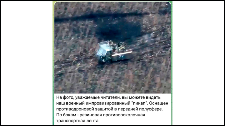    Штурмовая "буханка" - символ отчаяния и потрясающей смелости русской пехоты, наглядная иллюстрация того, насколько наша армия обеспечена транспортом