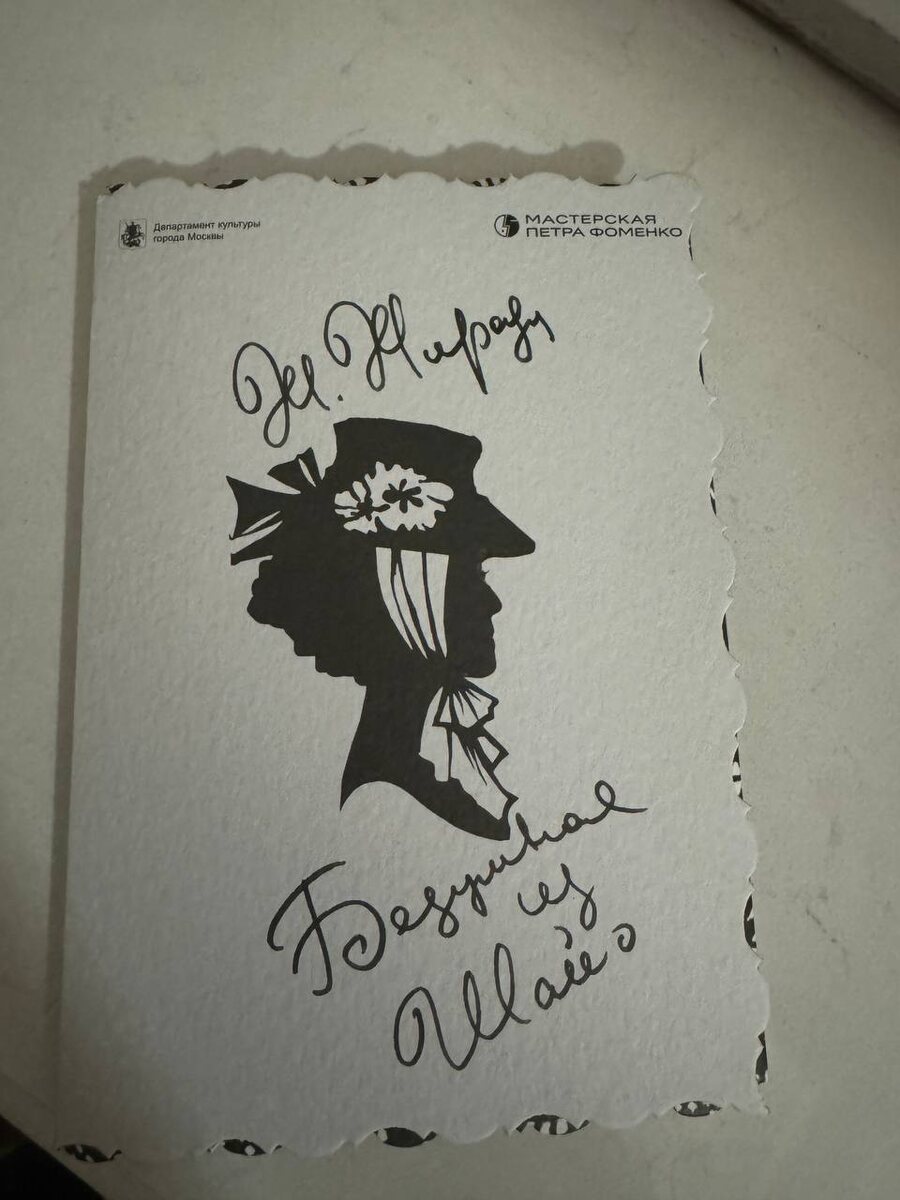 Красота за 150 рублей, как сейчас помню.