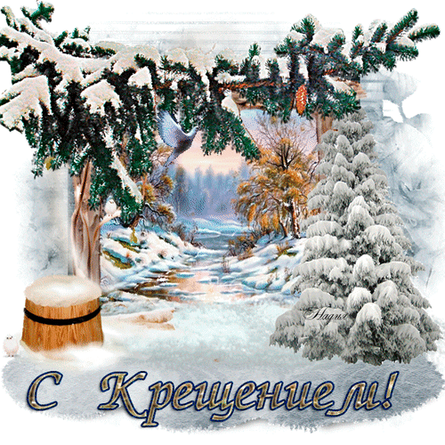 Картинки с добрым утром любимой женщине