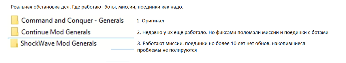 +4. мод Project Raptor War Commanders