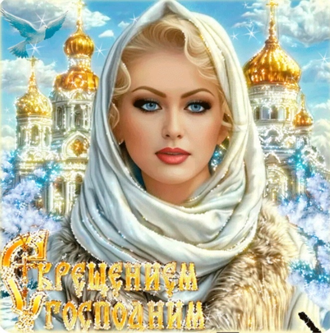 Мира всем и добра! 