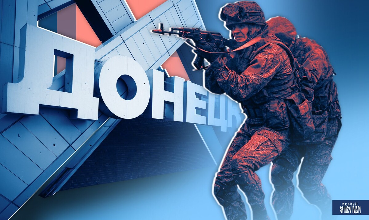    Наступление армии ВС РФ, Донбасс / Источник: Иван Шилов (с) ИА Регнум