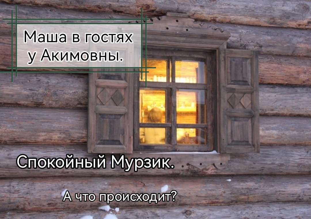 Картинка взята в свободном доступе, в Гугл картинках. 