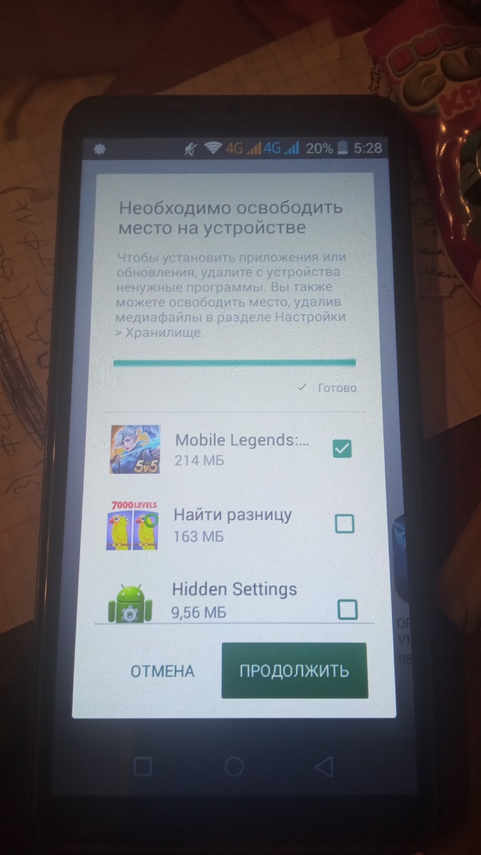 Вот что по факту